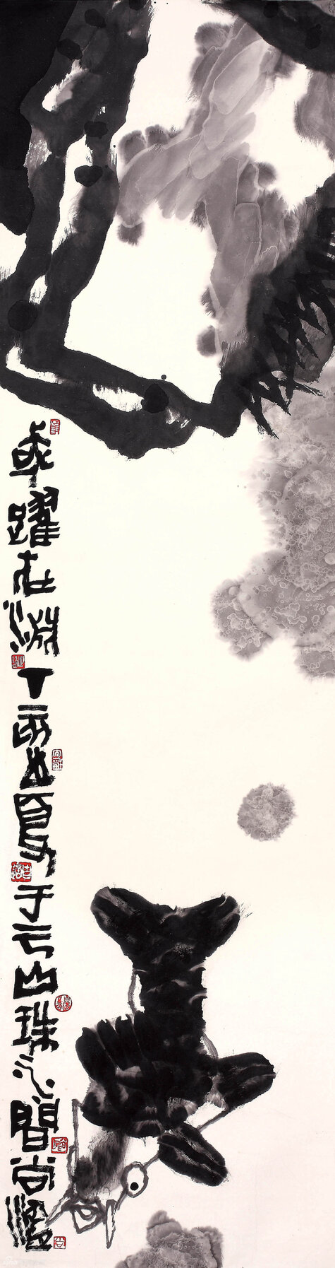 或跃在渊 180x48cm